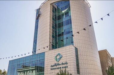 تعیین نرخ حق الوکاله سال۱۴۰۴ بانک کارآفرین
