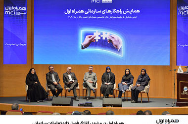 اخذ گواهی دانش‌بنیان برای سه پروژه فناورانه همراه اول