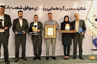 حمایت از تولید ؛ محور بازدید مدیرعامل بانک تجارت از شرکت‌های کاله، کشت‌و‌صنعت شمال و پردیس