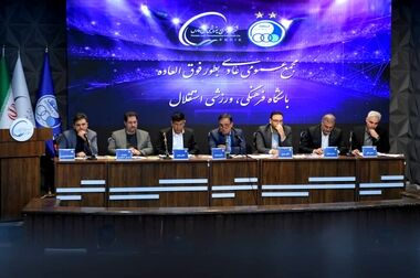 وفاق و همدلی، پیام راهبردی حکمیت شرکت ملی صنایع پتروشیمی در موضوع نرخ یوتیلیتی