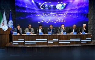 هلدینگ‌خلیج فارس، میراث‌دار مشکلات ده ساله مدیریت‌های قبلی استقلال/ درآمدزایی، سیاست مهم هلدینگ برای اداره تیم پرافتخار استقلال