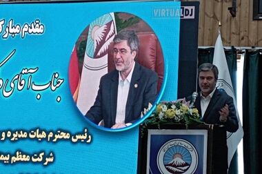 بیمه ایران حامی سرمایه‌گذاری، تولید و توسعه در استان‌