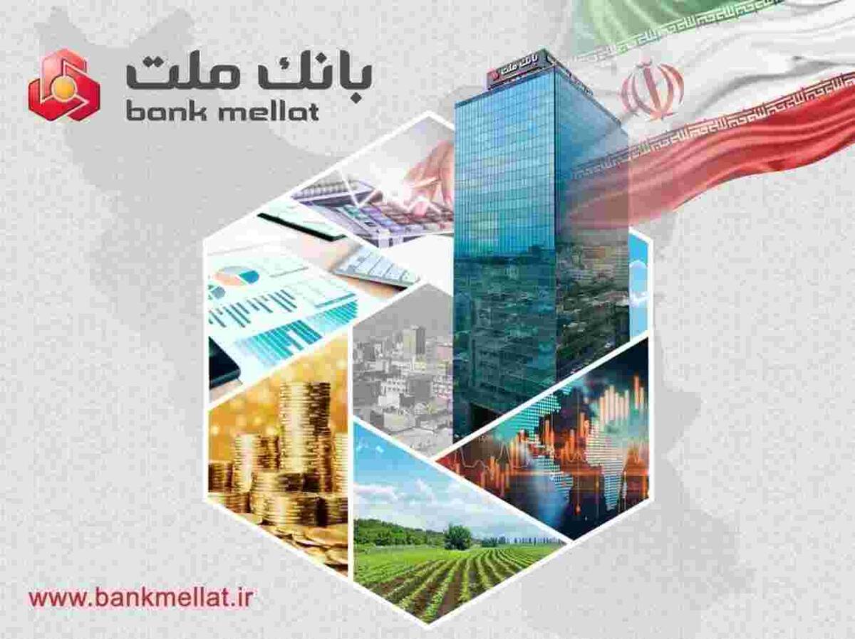 رشد ۱۰۰ درصدی میزان سود انباشته وبملت/ بانک ملت رکوردهای مالی جدید ثبت کرد
