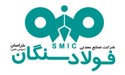 ویدئو : دکتر علی رسولیان؛ مدیرعامل فولاد سنگان:با توجه به ذخایر خوب سنگ آهن، منطقه سنگان آینده روشنی دارد