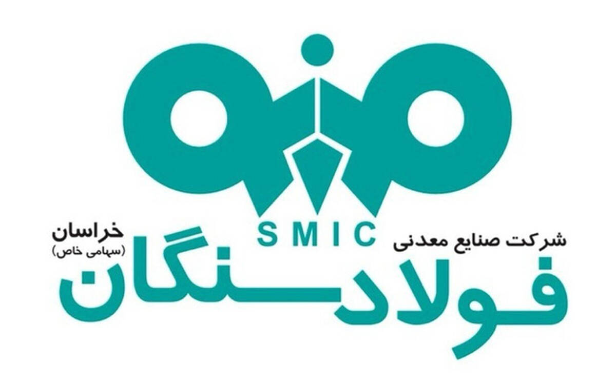 نهمین سال متوالی در صدر صنعت خراسان رضوی