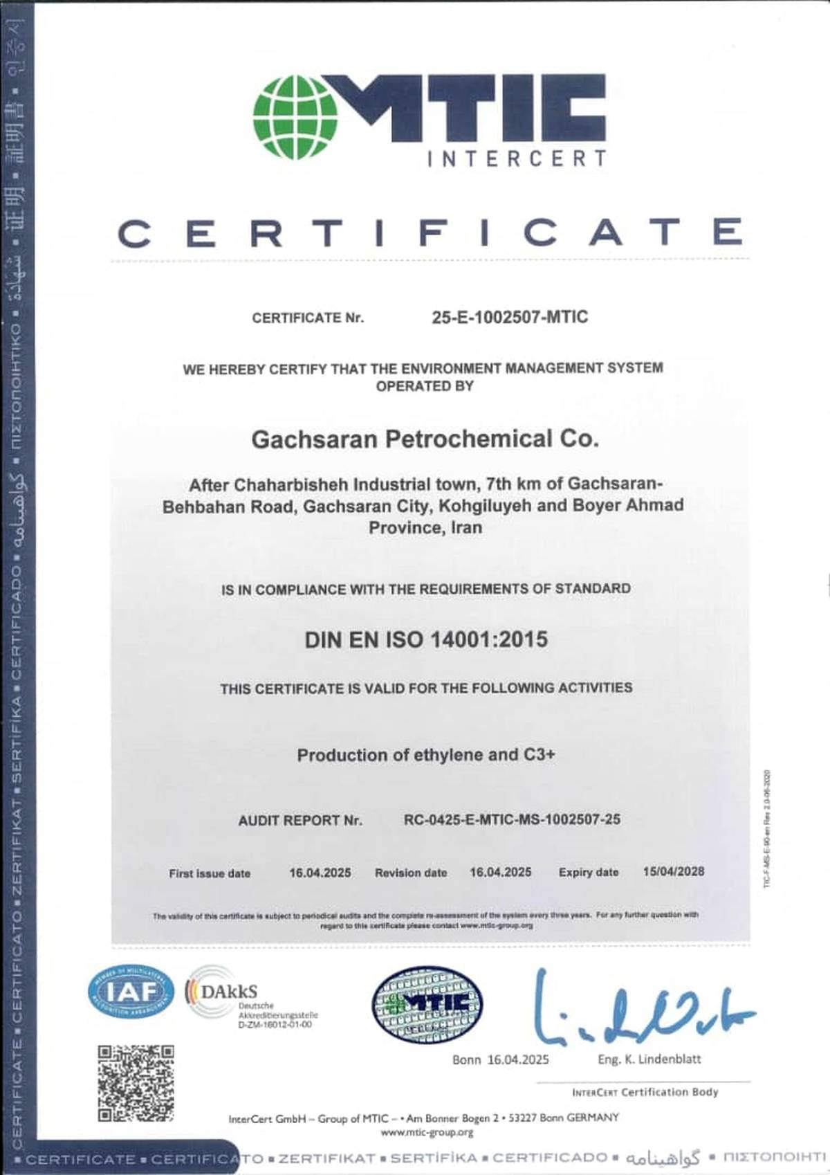 پتروشیمی گچساران گواهینامه بین‌المللی ISO 14001:2015 دریافت کرد