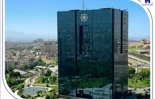 آغاز نظرسنجی سراسری بانک مرکزی برای رتبه‌بندی بانک‌ها در شاخص‌های صیانت از مشتریان