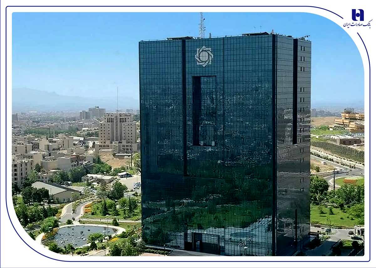 آغاز نظرسنجی سراسری بانک مرکزی برای رتبه‌بندی بانک‌ها در شاخص‌های صیانت از مشتریان