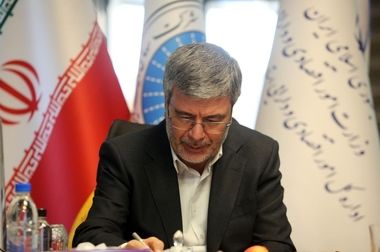 تحولات بیمه ایران؛ الگویی برای توسعه کمی و کیفی صنعت بیمه کشور