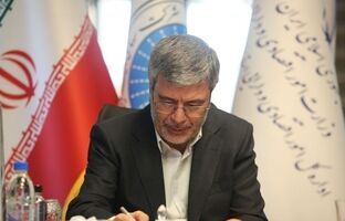 پیام تبریک مدیر عامل بیمه ایران به مناسبت هفته وحدت