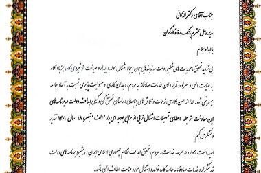 انتشار اوراق گواهی سپرده خاص از سوی بانک رفاه کارگران تداوم دارد