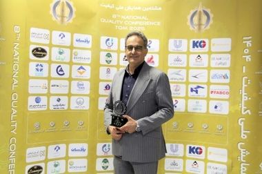 موفقیت پاکسان در رویداد ملی کیفیت نتیجه تلاش همکاران و تعهد به تعالی سازمانی است