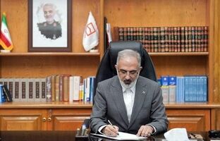  پیام تبریک مدیرعامل بانک مسکن به مناسبت سالروز ورود آزادگان سرفراز به میهن اسلامی