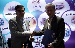 انعقاد تفاهم نامه همکاری شرکت آلومینای ایران و انجمن سازندگان تجهیزات صنعت نفت ایران