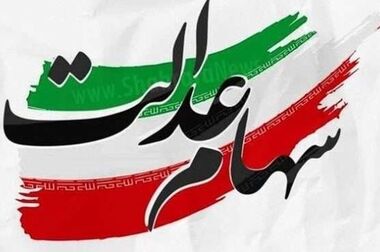 فشار عرضه در بورس کم شد/ بازار همچنان قرمز
