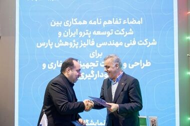تقویت پیوند فناوری و صنعت ،گسترش تعاملات راهبردی پترو ایران و شرکت پژوهش وفناوری پتروشیمی
