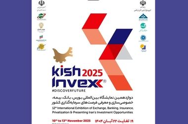 استراتژی بیمه آسیا تمرکز بر فناوری، خدمات آنلاین و مدیریت ریسک است