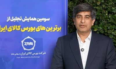 عمده صادرات ورق فولاد مبارکه از مسیر بورس کالا انجام خواهد شد/ شفافیت و بهره گیری از ابزارهای نوین مالی در دستور کار فولاد مبارکه