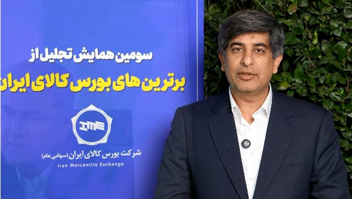 عمده صادرات ورق فولاد مبارکه از مسیر بورس کالا انجام خواهد شد/ شفافیت و بهره گیری از ابزارهای نوین مالی در دستور کار فولاد مبارکه
