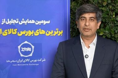 نشست مشترک مگفا و فولاد مبارکه؛ گامی به‌سوی صنعت هوشمند ایران/ مگفا و فولاد مبارکه، هم‌مسیر در تحول دیجیتال صنعت فولاد