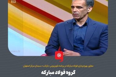 اجرای تمرین‌های منظم پدافند غیرعامل برای ارتقای آمادگی در مقابل تهدیدها