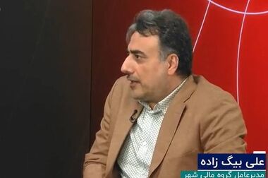 سیگنال منفی به سرمایه‌گذاران/ احتمال حرکت پول به سمت سایر بازارهای نقدشونده