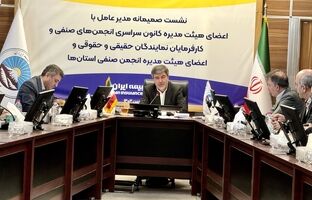 تولید ۱۰۰ همت حق بیمه توسط بیمه ایران در سال ۱۴۰۳