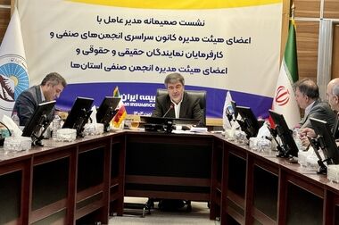 بیمه ایران حامی راهبردی تولید ملی و سرمایه‌گذاری داخلی