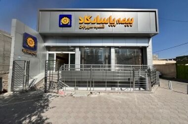 کدام شرکت‌های بیمه‌ بیشترین سهم بازار را دارند؟