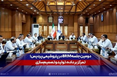 تغییر استراتژی فروش به نفع سهامداران شپدیس؛ برای نخستین‌بار فاصله نرخ فروش با نرخ آرگوس(خاورمیانه) به ۵ دلار رسید و بارگیری پاییز رکورد زد
