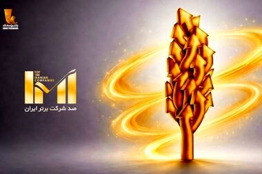 بانک پاسارگاد در دی‌ماه ۱۴۰۴؛ نقش‌آفرینی هم‌زمان در اعطای تسهیلات حمایتی، خدمات دیجیتالی و ابزارهای اعتباری