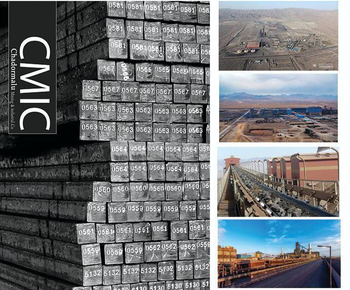  جهش ۶۰ درصدی درآمد و افزایش ۲۸ درصدی سود چادرملو