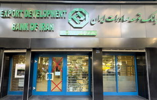 گسترش همکاری‌های اعتباری بانک توسعه صادرات ایران با شرکت‌های تولیدی و دانش‌بنیان