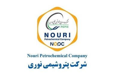 شرکت پتروشیمی نوری، نخستین شرکت دارنده ISO ۵۵۰۰۱:۲۰۲۴ در صنعت نفت ایران