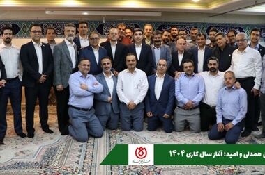 نخستین دوره سفر آموزشی، زیارتی، فرهنگی و خانوادگی همکاران صندوق قرض‌الحسنه شاهد برگزار شد