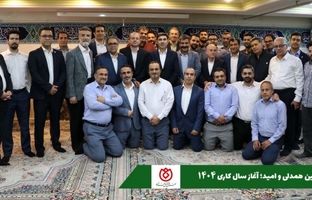  تاکید مدیرعامل صندوق قرض الحسنه شاهد بر توسعه فردی، سلامت روان و هدف‌گذاری در آغاز سال۱۴۰۴
