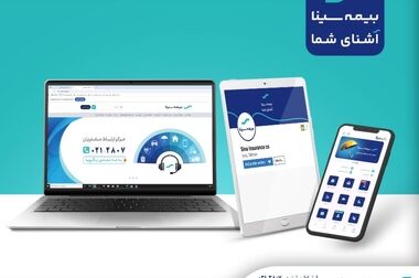 تجدید میثاق خانواده بیمه ایران با آرمان‌های امام خمینی (ره)