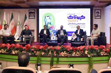 انطباق برنامه جامع راهبردی بانک مهر ایران با سیاست‌های کلی اقتصاد مقاومتی