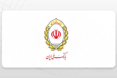 معرفی دو مدیر جدید در بانک ملی ایران /وکیلی و رضایی معاون سرمایه‌گذاری و امور شرکت‌ها و مدیر امور حوزه مدیرعامل شدند