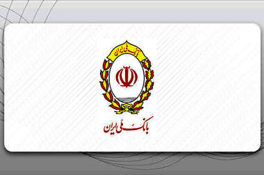 آخرین وضعیت خدمات بانک ملی ایران / خدمات فعال افزایش یافت و روند توسعه ادامه دارد