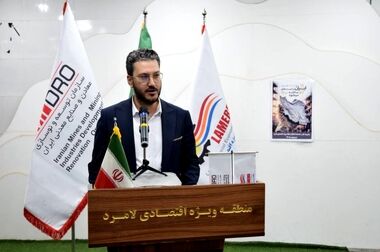 تفاهم نامه همکاری میان «اورژانس اجتماعی سازمان بهزیستی» و «منطقه ویژه اقتصادی لامرد» منعقد شد
