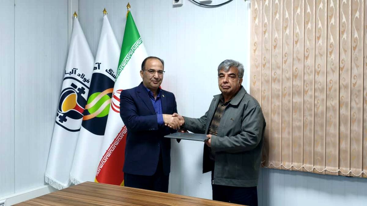 معارفه مهندس خیری به عنوان مشاور مدیر عامل در حوزه توسعه ی پروژه های شرکت فولاد آلیاژی مرکزی بافق