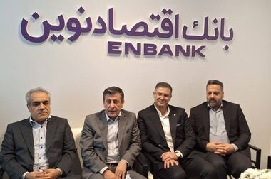 حضور پررنگ بیمه نوین در کیش اینوکس 2025