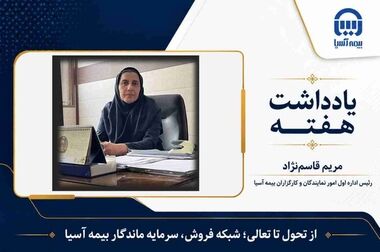  کارکنان خدماتی حلقه مؤثر زنجیره فعالیت سازمان هستند