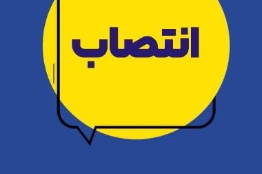 تمرکز بیمه ایران جذب پرتفوی کیفی و فنی است