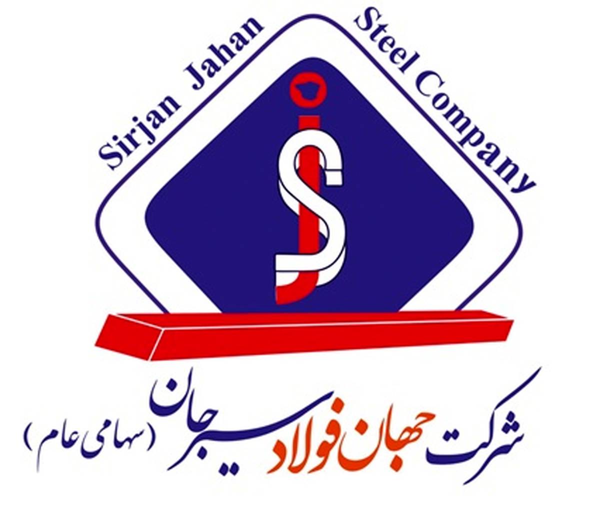 عملکرد درخشان جهان فولاد سیرجان در نیمه نخست ۱۴۰۴