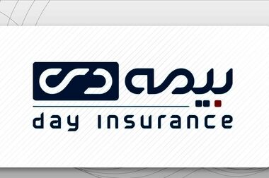 ارتقای جایگاه بیمه دی در صنعت بیمه؛ از مدیریت هوشمند ریسک تا هویت برند رقابت‌پذیر