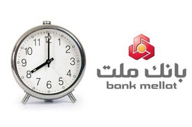 ۲ جایزه ۵ میلیارد تومانی، ۱۲ دستگاه موتورسیکلت و هزاران جایزه نقدی در جشنواره دیمایی بانک ملت