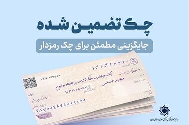 تمرکز بانک مرکزی بر تأمین مالی واحدهای کوچک و متوسط