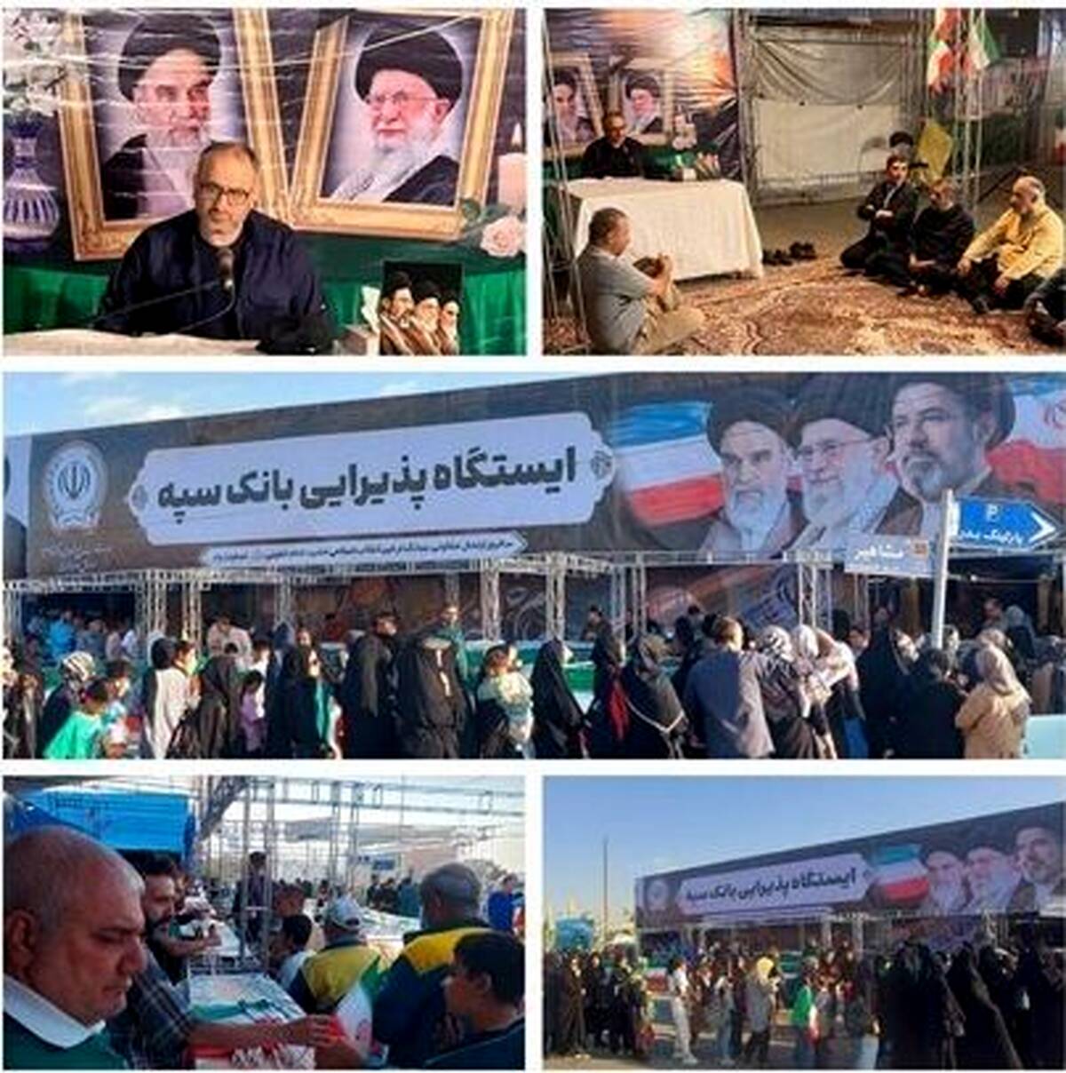 تجدید میثاق کارکنان بانک سپه با آرمان‌های مقدس امام خمینی(ره)